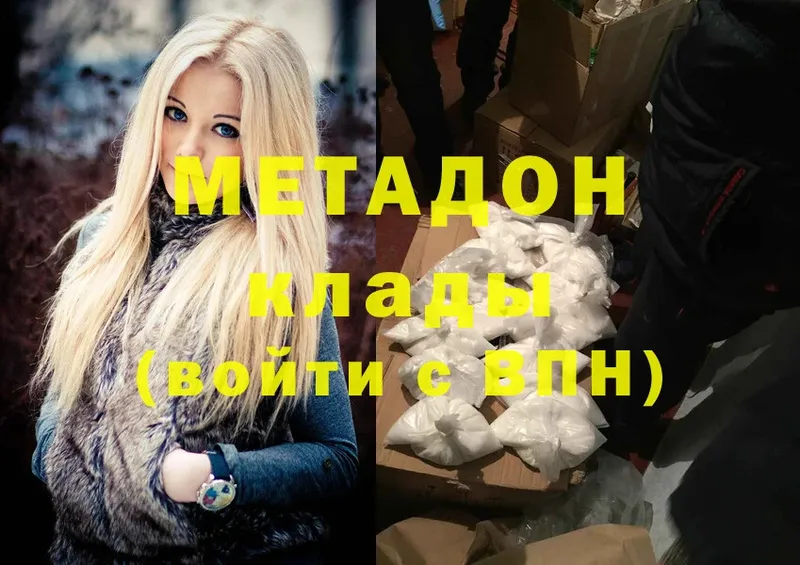 Где найти наркотики Мегион МАРИХУАНА  МЕФ  COCAIN  Псилоцибиновые грибы  Гашиш  A-PVP 