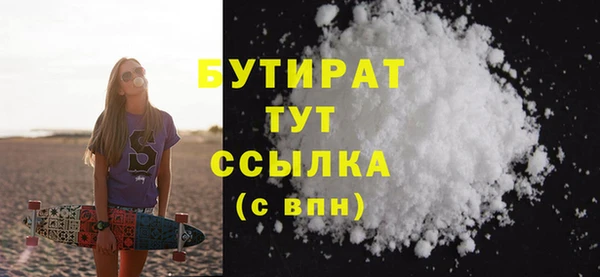 MESCALINE Бугульма