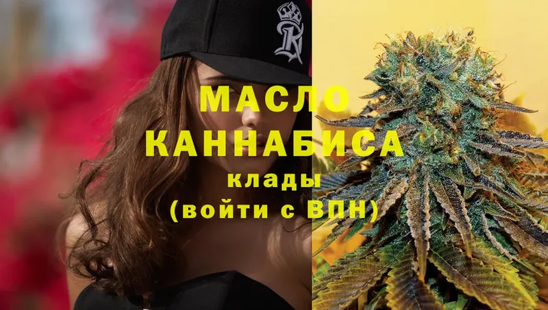 ТГК Wax  OMG зеркало  Мегион 